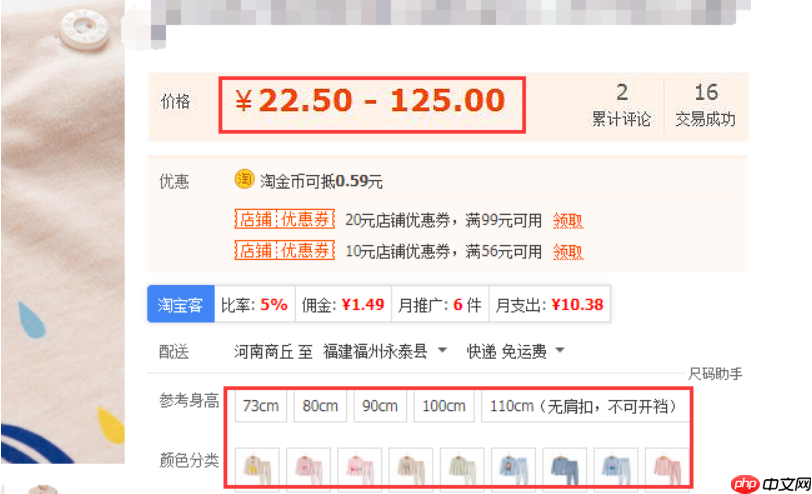 淘宝比价功能如何使用？店铺如何优化价格？淘宝比价功能使用与店铺价格优化全攻略！
