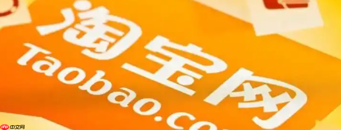 淘宝搜索结果总是重复怎么办？如何清除搜索偏好？「2025最新」淘宝搜索重复烦死了？3秒清除偏好，搜索结果立减80%！