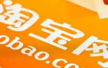 淘宝搜索结果总是重复怎么办？如何清除搜索偏好？「2025最新」淘宝搜索重复烦死了？3秒清除偏好，搜索结果立减80%！