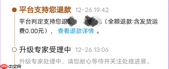 淘宝买的家具不想要了可以退吗?退货规则是什么?淘宝买的家具能退吗?淘宝家具退货新规!7天内无理由退+拒签秒退,这些坑千万别踩!