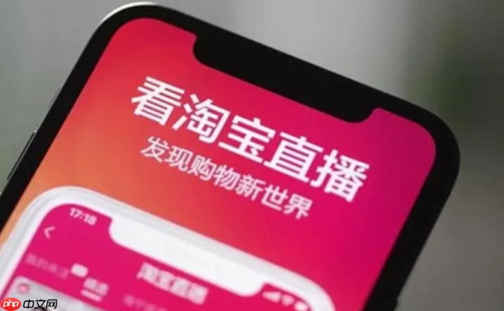 淘宝主播入驻类目不符合要求怎么办?如何应对?三步教你快速解决