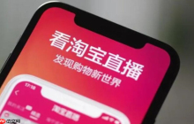 淘宝主播入驻类目不符合要求怎么办？如何应对？三步教你快速解决