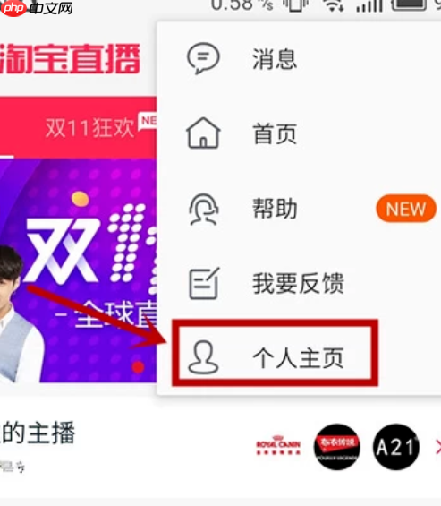 淘宝主播入驻类目不符合要求怎么办？如何应对？三步教你快速解决