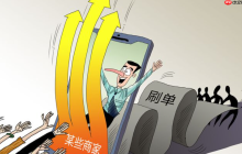 淘宝被判定虚假交易能申诉成功吗？会受到什么处罚？虚假交易申诉成功率翻倍秘诀！3步自救指南避免店铺被封！