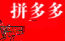 拼多多“先用后付”模式下的退款技巧是什么？如何申请退款？拼多多“先用后付”退款全攻略：技巧、流程与常见问题解答