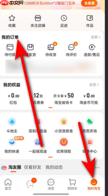 淘宝催发货工单是投诉吗？如何处理？5步高效处理法附话术模板让你轻松掌握！