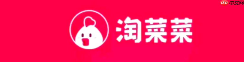 88vip红包能在淘菜菜用吗？淘宝88会员红包怎么领取？淘宝88VIP红包淘菜菜能用吗？2025最新实测：这样领每月省500元！