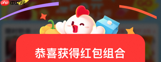 88vip红包能在淘菜菜用吗？淘宝88会员红包怎么领取？淘宝88VIP红包淘菜菜能用吗？2025最新实测：这样领每月省500元！