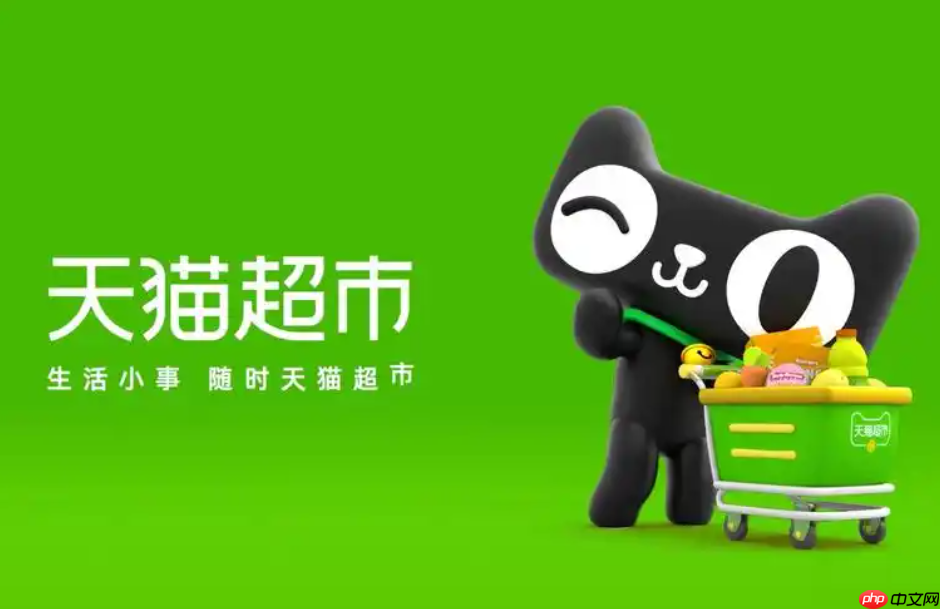 天猫超市是否不参与双十一活动？双十一期间商品是否会降价？消费者应了解规则享受优惠。