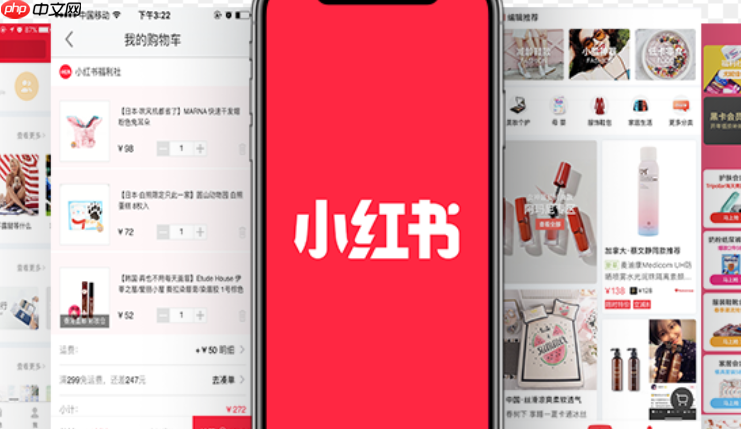 小红书上如何上架商品链接？挂链接需要什么条件？解析小红书商品链接上架全流程！