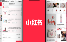 小红书上如何上架商品链接？挂链接需要什么条件？解析小红书商品链接上架全流程！