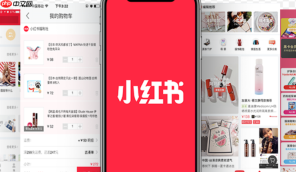 小红书上如何上架商品链接？挂链接需要什么条件？解析小红书商品链接上架全流程！