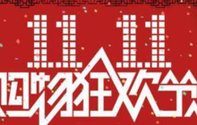 淘宝88会员双十一打折？何时买最划算？2025升级权益全解析，折上折＋秒杀＋专享券叠加攻略，精准锁定三大黄金时段！