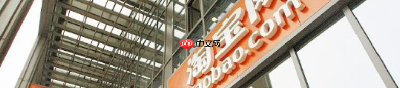 淘宝错放类目会有流量吗？会受到什么惩罚？ 淘宝错放类目=自毁流量？揭秘7天内被降权的真相！商家必看避坑指南！