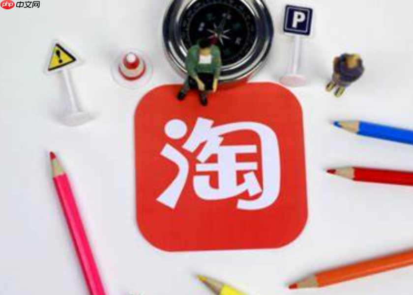 淘宝直播类目规则有哪些？详细介绍是什么？淘宝直播类目规则全解析：从入门到精通