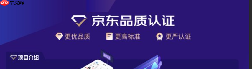 京东商品维护有什么技巧分享呢？京东运营避坑指南：商品维护的3个致命误区与破局策略！告别无效上架！