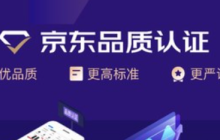 京东商品维护有什么技巧分享呢？京东运营避坑指南：商品维护的3个致命误区与破局策略！告别无效上架！