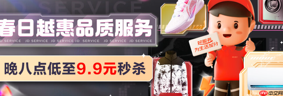 京东商品维护有什么技巧分享呢？京东运营避坑指南：商品维护的3个致命误区与破局策略！告别无效上架！