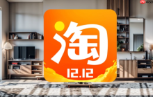 淘宝限时秒杀活动计入最低价吗？限时秒杀在哪里找？卖家定价策略指南&买家必看秒杀入口大全，轻松抢实惠！