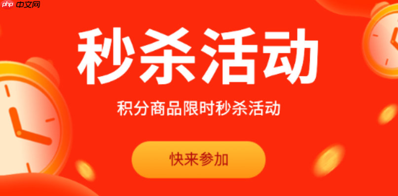 淘宝限时秒杀活动计入最低价吗?限时秒杀在哪里找?卖家定价策略指南&买家必看秒杀入口大全,轻松抢实惠!