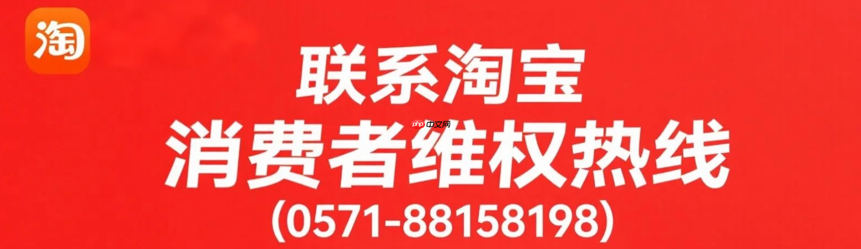 淘宝平台投诉最有效的方法是什么？举报中心在哪里？淘宝维权必看！投诉成功率92%！3招让商家秒怂，举报中心入口藏在这里！
