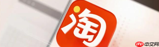 淘宝直播可以说价格吗?专属价格如何申请?小心封号!淘宝直播价格话术5大禁忌,这样申请专属价转化率提升58%!