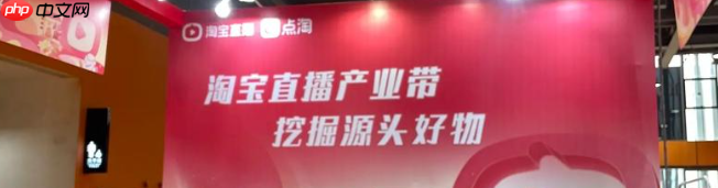 淘宝直播可以说价格吗?专属价格如何申请?小心封号!淘宝直播价格话术5大禁忌,这样申请专属价转化率提升58%!