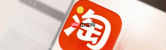 淘宝直播可以说价格吗?专属价格如何申请?小心封号!淘宝直播价格话术5大禁忌,这样申请专属价转化率提升58%!