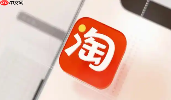 淘宝自动上架如何设置？有什么好处？淘宝自动上架设置全攻略：提升店铺运营效率的核心技巧！