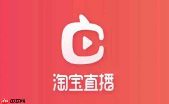 淘宝直播放录播视频违规吗?新手常见疑问?新手必看的避坑指南