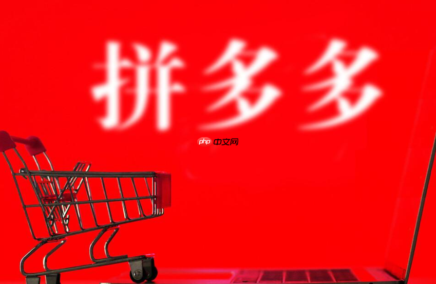 拼多多商家怎么申诉才能成功？步骤是什么？深度解析申诉规则、必走步骤（及时提交、有力证明、积极改正）与避坑无效申诉，保障商家权益！