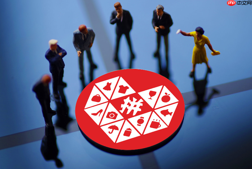 拼多多推广关闭之后怎么还收费？推广费用怎么用的那么快？揭秘延迟费与关联订单陷阱，破解出价盲区与流量黑洞！