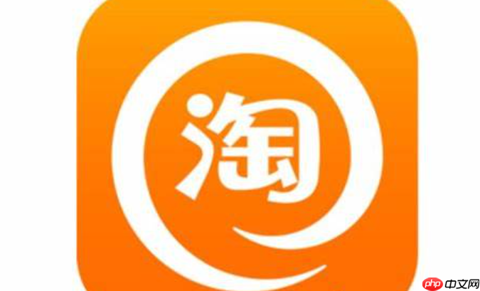 淘宝店铺头像的尺寸是多少?设置方法是什么?淘宝店铺头像尺寸及设置方法全解析