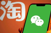 淘宝微信支付该如何设置?是否支持微信付款呢?「淘宝微信支付指南」2025最新绑定教程+3种隐藏支付方法大公开!