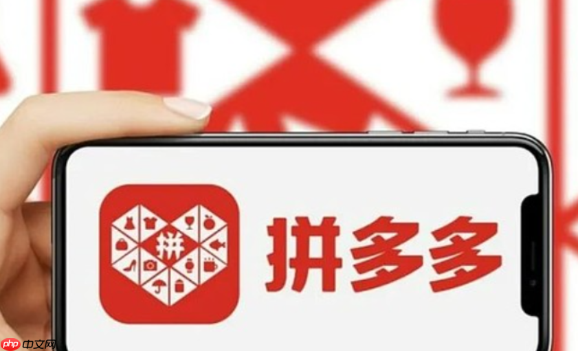 拼多多1层级到2层级怎么才能达到？第一层级和第二层级有区别吗？解锁商品优化＋服务提升＋流量获取的运营金三角，厘清两大层级核心差异！