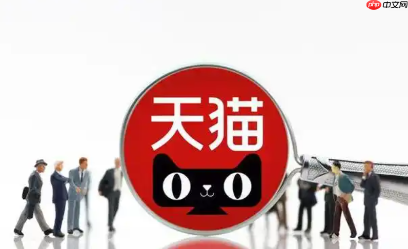 天猫和旗舰店哪个是正品?如何选择?综合多个因素考虑享受购物。