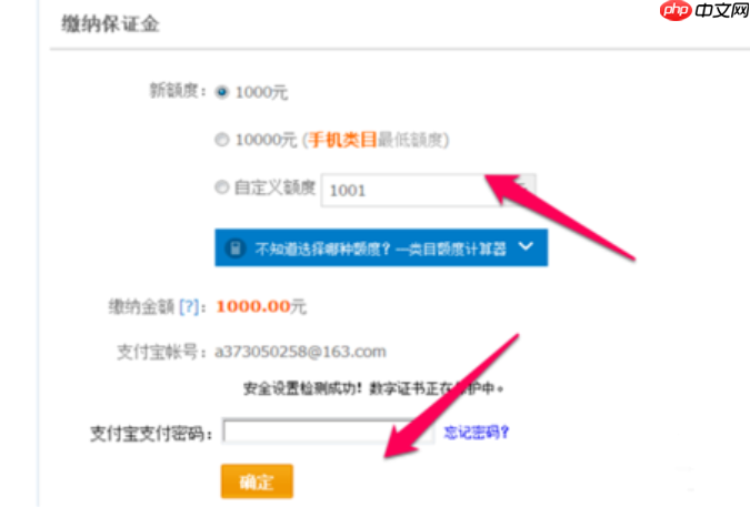 淘宝过户后，之前的保证金怎么办？过户需要多少钱呢？淘宝店铺过户资金安全全攻略：保证金流转与资金回流路径！