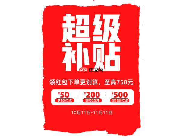 淘宝百亿补贴是否可以合并付款?有哪些合并付款方式?学会合并付款让购物变得更加轻松愉快!