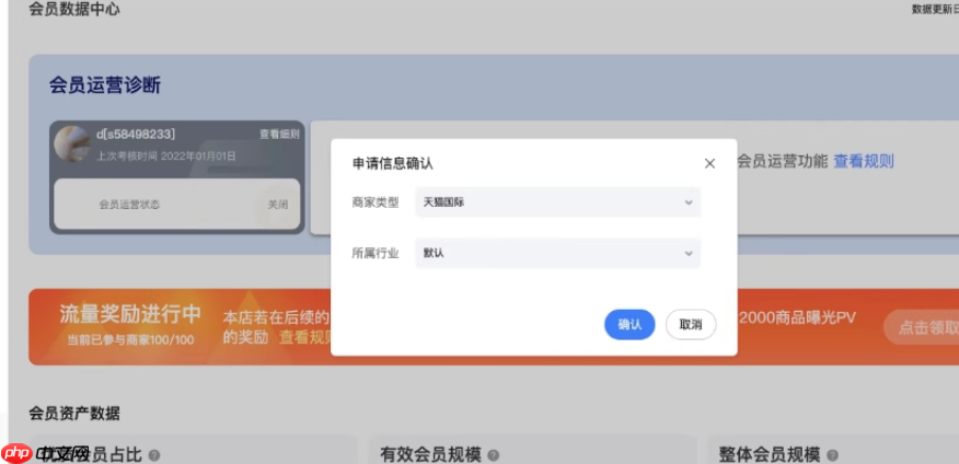 淘宝店铺加入会员需要交钱吗?如何加入会员?免费入会享特权,一键解锁专属价与优惠券!