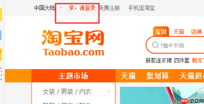 淘宝店铺加入会员需要交钱吗?如何加入会员?免费入会享特权,一键解锁专属价与优惠券!