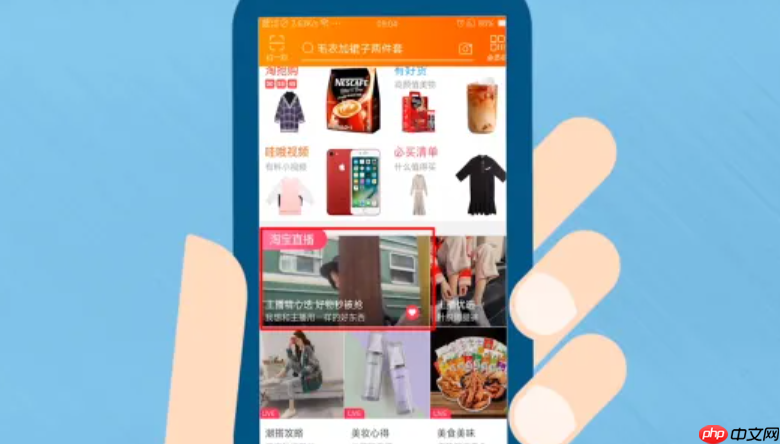 淘宝直播达人主播外投拉流激励政策的内容有哪些要点?流量券&服务费双诱惑下的生死线:违规一次全盘归零+关联账号连坐机制!