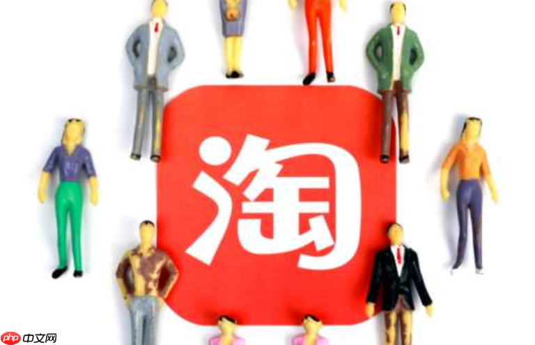 淘宝直播达人主播外投拉流激励政策的内容有哪些要点?流量券&服务费双诱惑下的生死线:违规一次全盘归零+关联账号连坐机制!