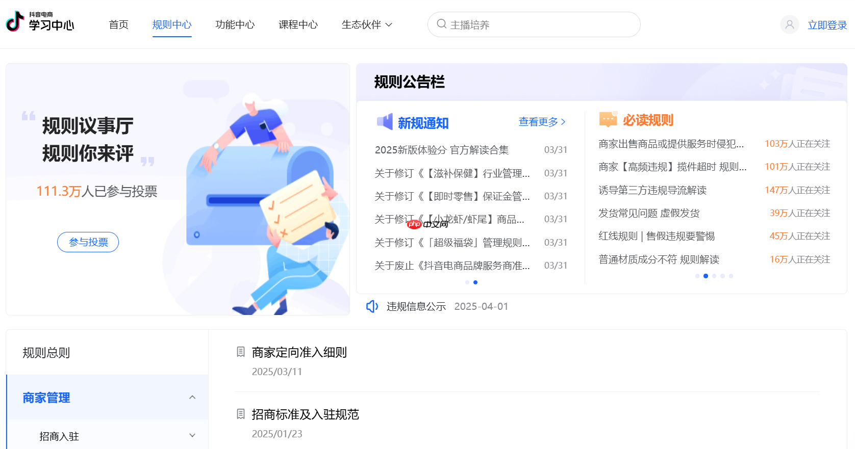 抖音新风口涌现，有商家半年销售额近3亿，这是如何做到的？值得学习和借鉴的成功经验！