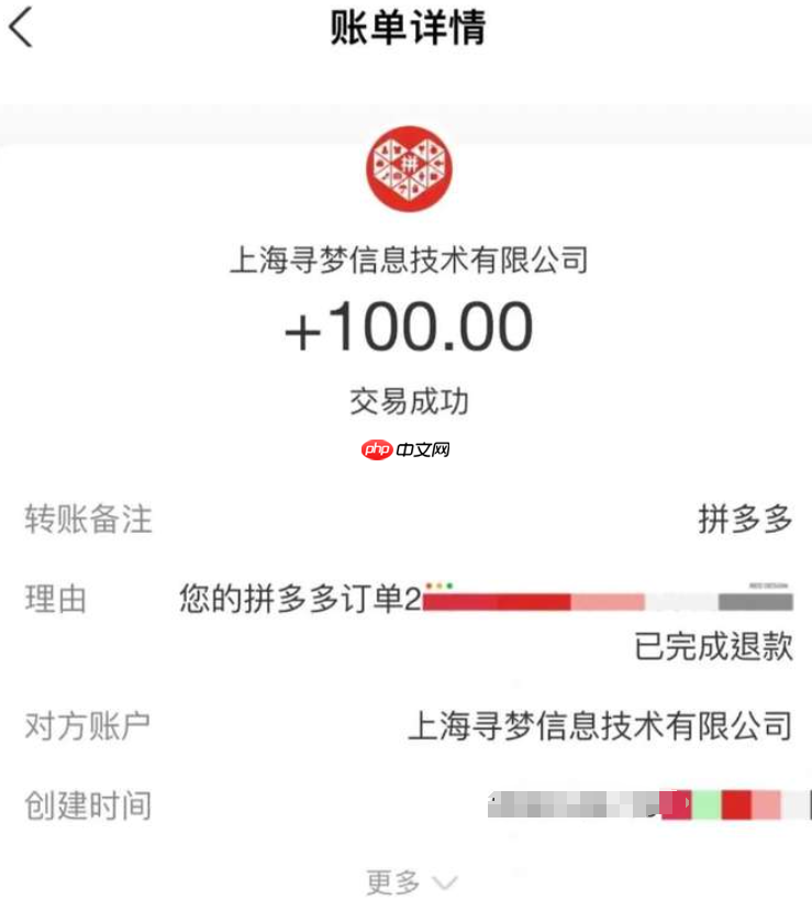 拼多多商家缺货时，买家是否有权获得赔偿？缺货赔付的具体规则是什么？缺货赔付规则详解