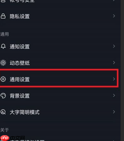 抖音的推荐给朋友如何关闭？朋友推荐是推荐给所有人吗？解析抖音推荐功能！