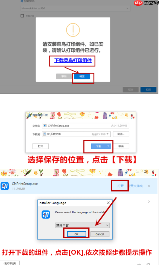 抖音小店怎么打单发货？卖货技巧有哪些？抖音小店运营指南：打单发货全流程与爆单技巧解析