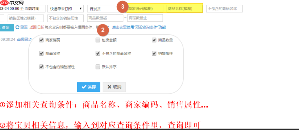 抖音小店怎么打单发货？卖货技巧有哪些？抖音小店运营指南：打单发货全流程与爆单技巧解析