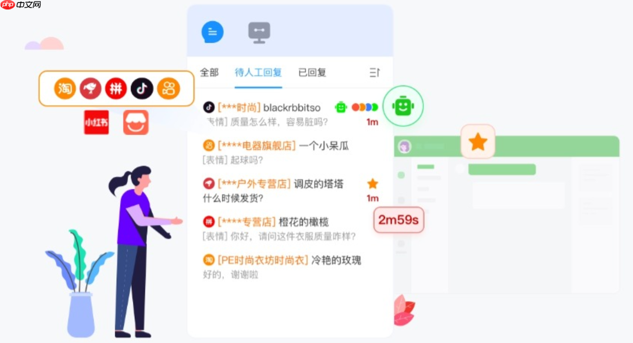 多店铺客服接待混乱？智能客服能否一键接入淘宝/京东/抖音平台？告别多平台切换！1个智能客服搞定淘宝/京东/抖音，响应速度UP！