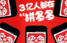 拼多多仅退款能用几次？多久到账？次数上限、黑号风险与到账时效全解析！