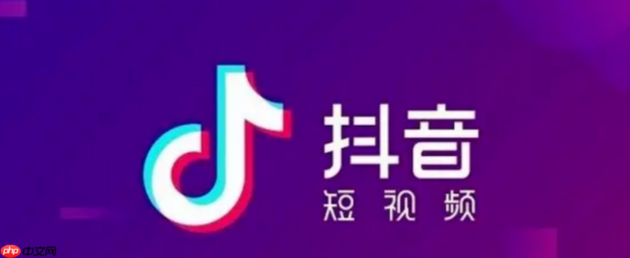 商家如何入驻抖音精选联盟？入驻流程是什么？2025最新入驻流程详解